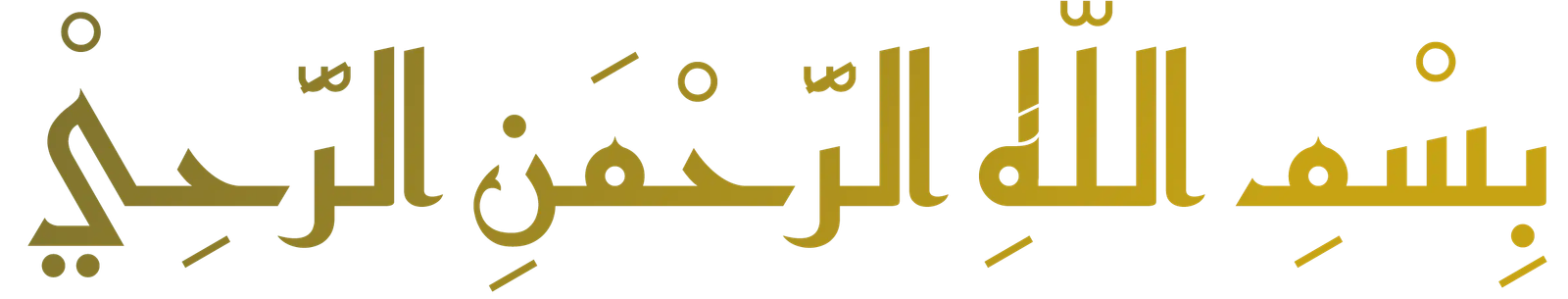 bismillah word